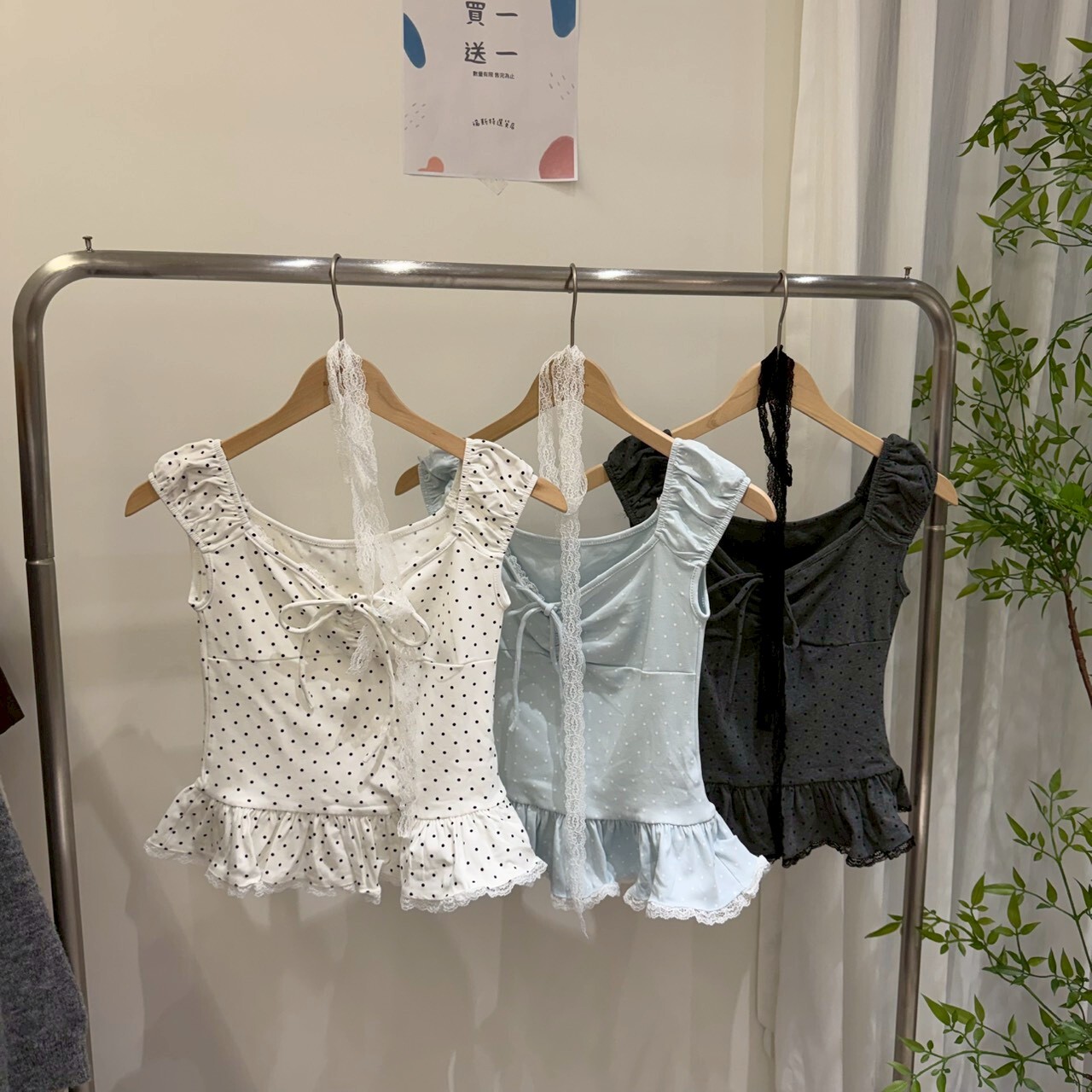 點點寬肩背心 RCH80095