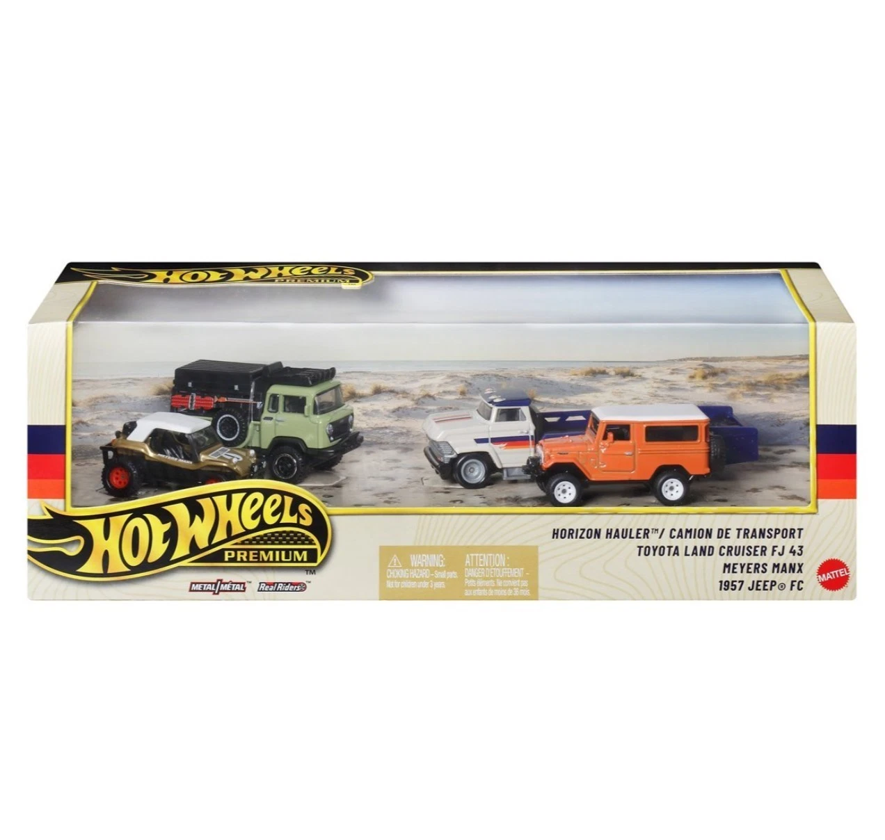 風火輪極致經典盒組