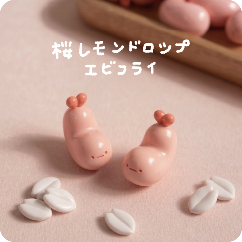 設計師公仔-櫻花雷根糖炸蝦