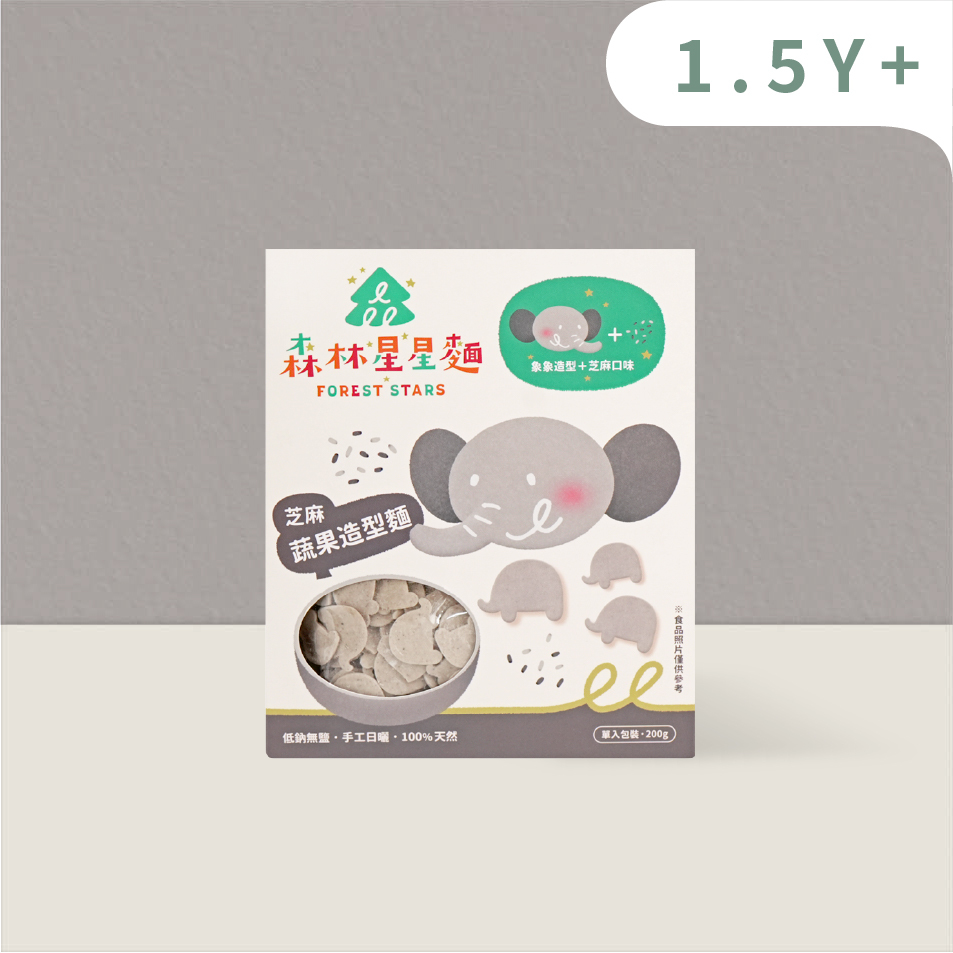 森林星星麵｜芝麻口味X象象造型