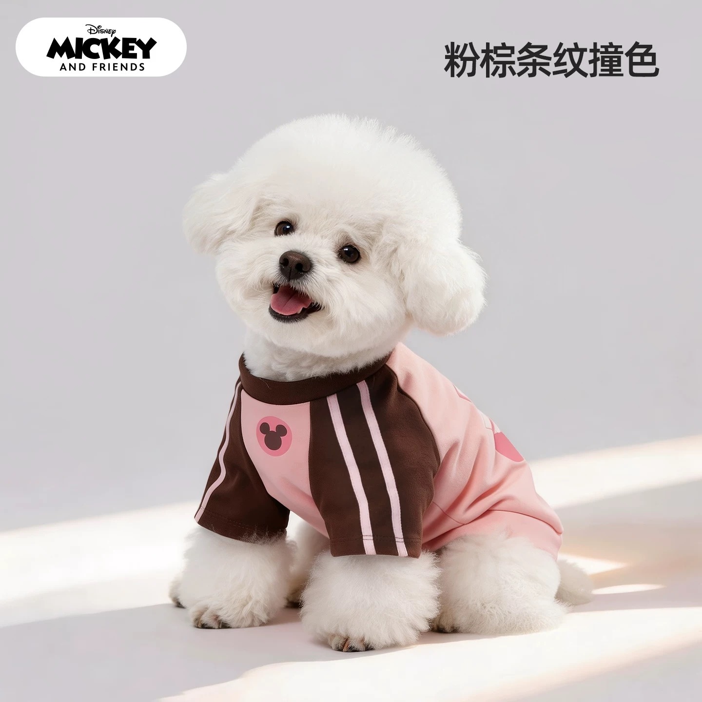 迪士尼米奇粉色薄款宠物狗衣服