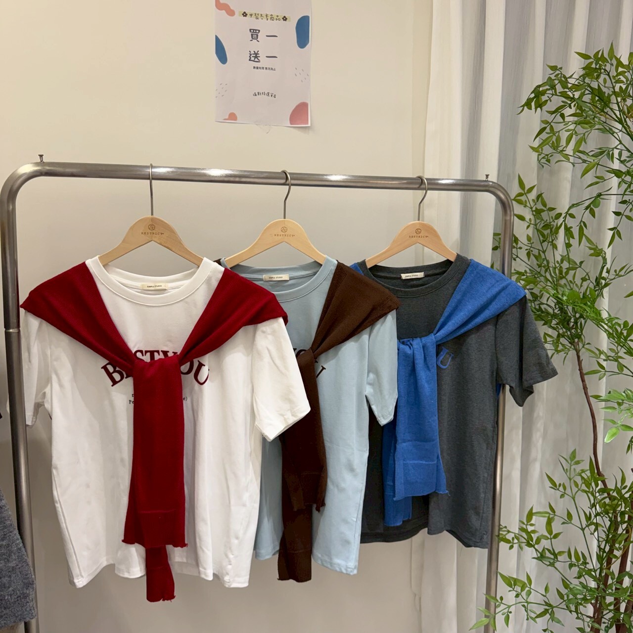 英字披肩組 RCH5005