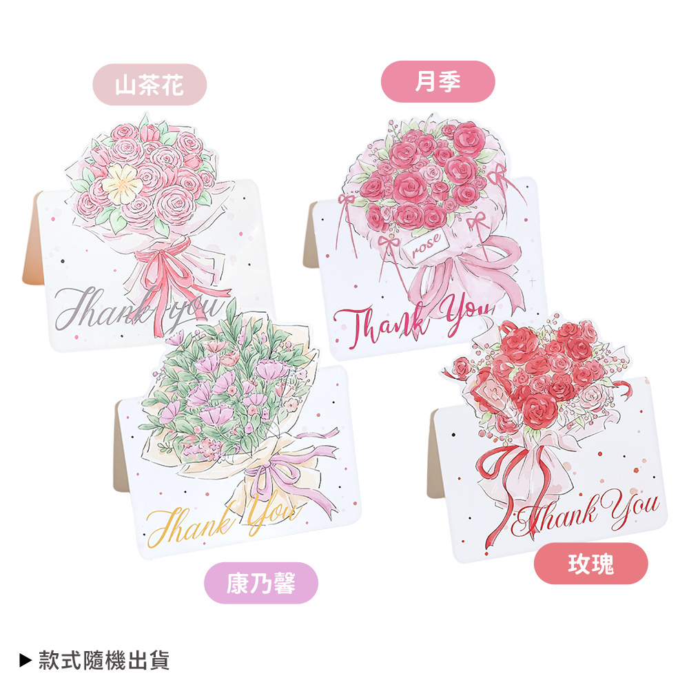 O'Pretty 歐沛媞 【富貴好運】富士山水晶燈禮盒 [水晶燈+祝福卡片+禮袋]