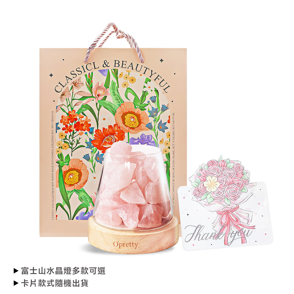 O'Pretty 歐沛媞 【富貴好運】富士山水晶燈禮盒 [水晶燈+祝福卡片+禮袋]