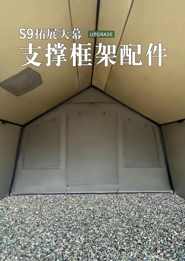 DIADAMO｜S9拓展框架配件(支撐架) DD-KY-BK