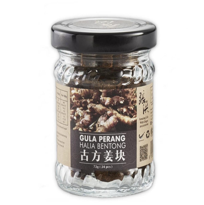 UM33 老張記古方薑塊 3G X 24PCS $58/1 買2件以上每件$55