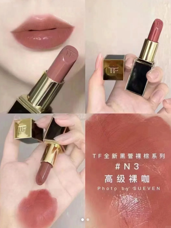 Tom Ford 黑管唇膏 1g  2色