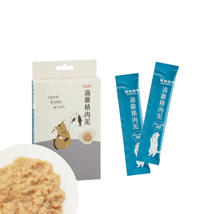 喵食喵事 滴雞精肉泥-鮮嫩七星鱸健康 (8條/盒) 14g 貓狗可食/台灣製造//犬貓適用/無添加
