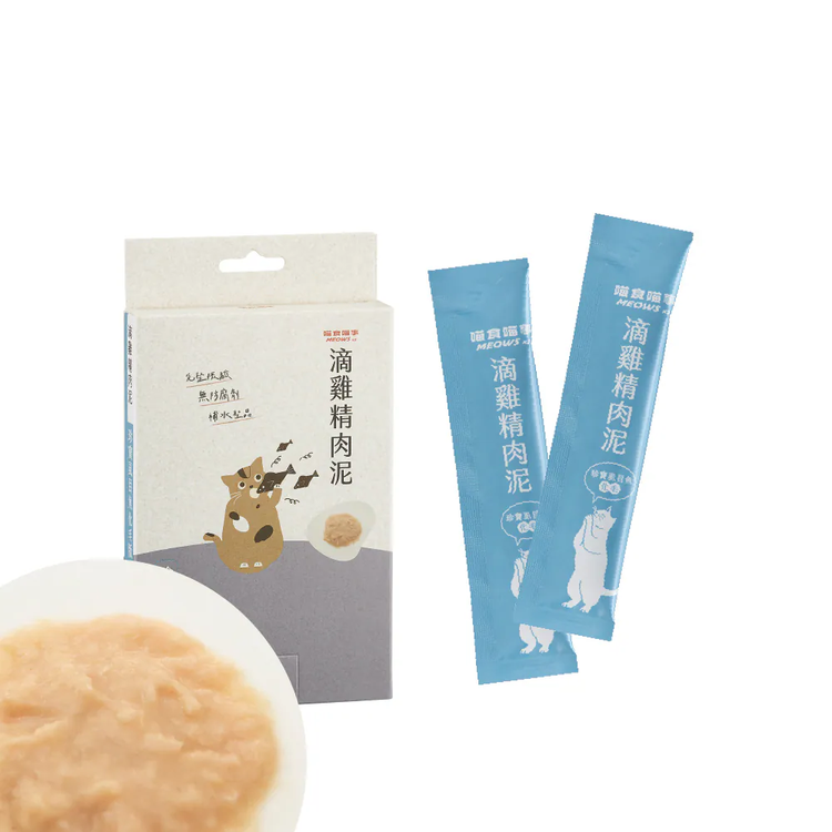 喵食喵事 滴雞精肉泥-珍寶虱目魚化毛 (8條/盒) 貓狗可食/台灣製造//犬貓適用/無添加
