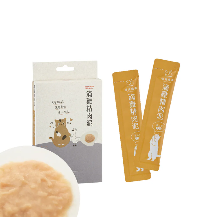 喵食喵事  滴雞精肉泥-菲力鴨化毛 (8條/盒) 貓狗可食/台灣製造//犬貓適用/無添加
