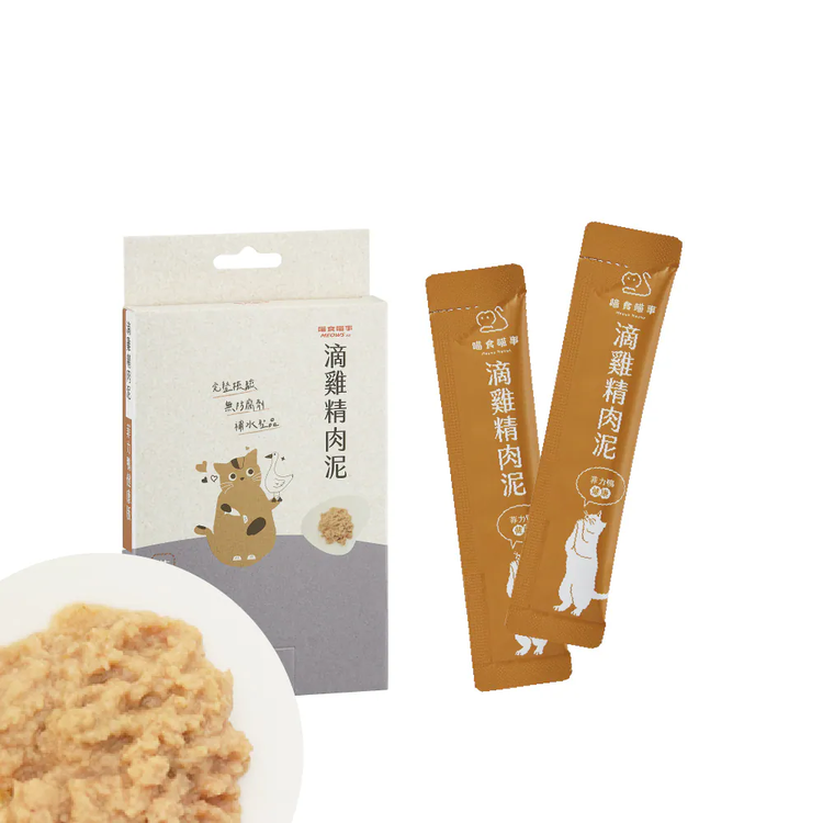 喵食喵事 滴雞精肉泥-菲力鴨健康 (8條/盒) 貓狗可食/台灣製造//犬貓適用/無添加