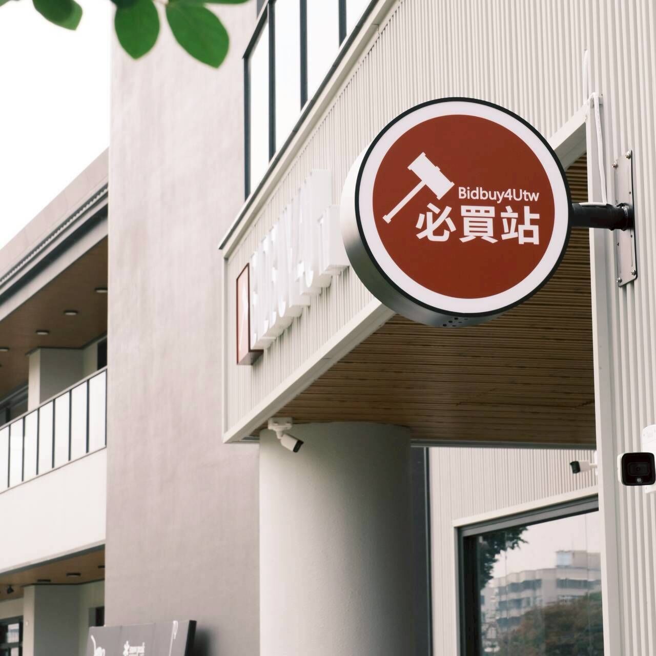 必買站(台南門市)-1