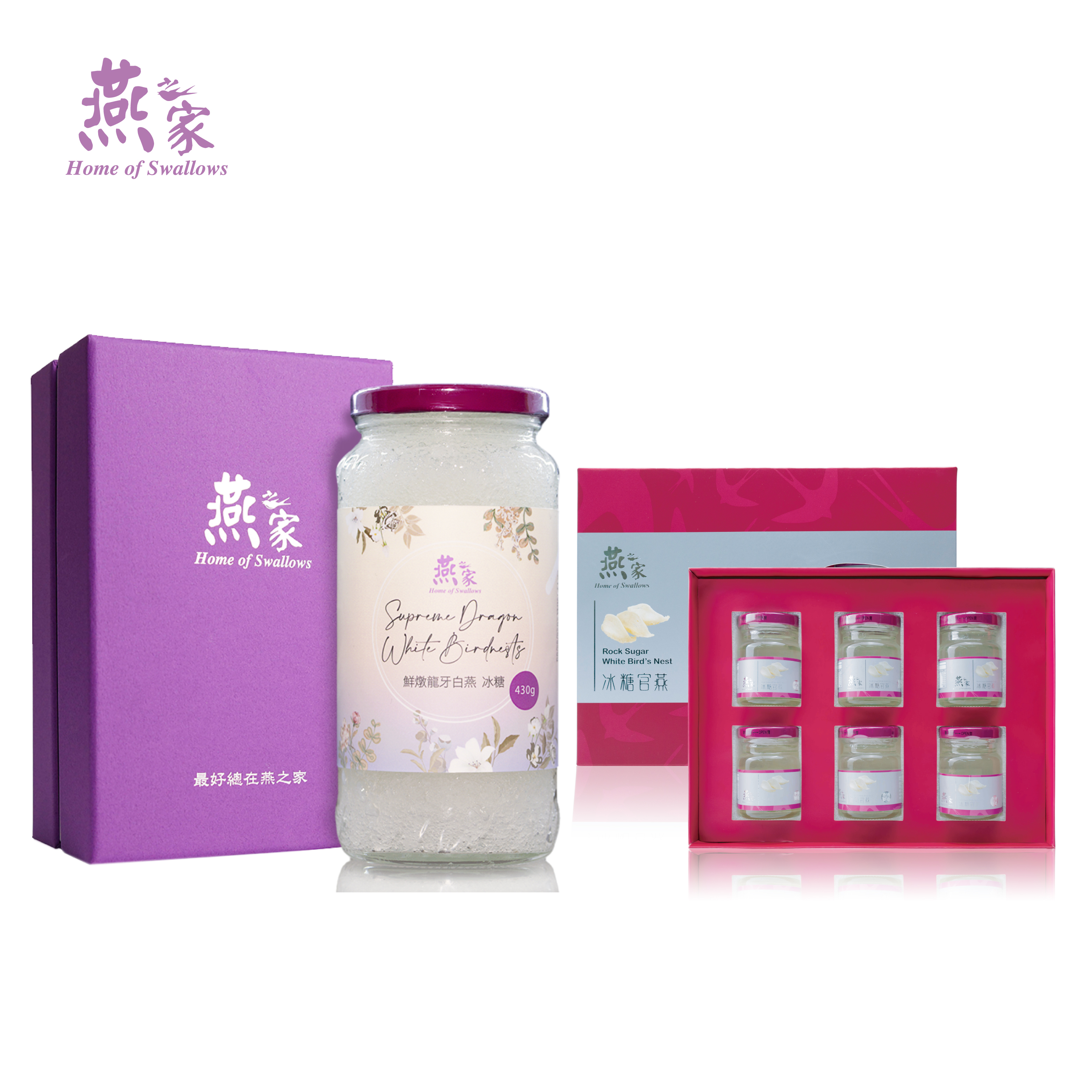 430g鮮燉龍牙白燕1瓶+冰糖官燕禮盒1盒