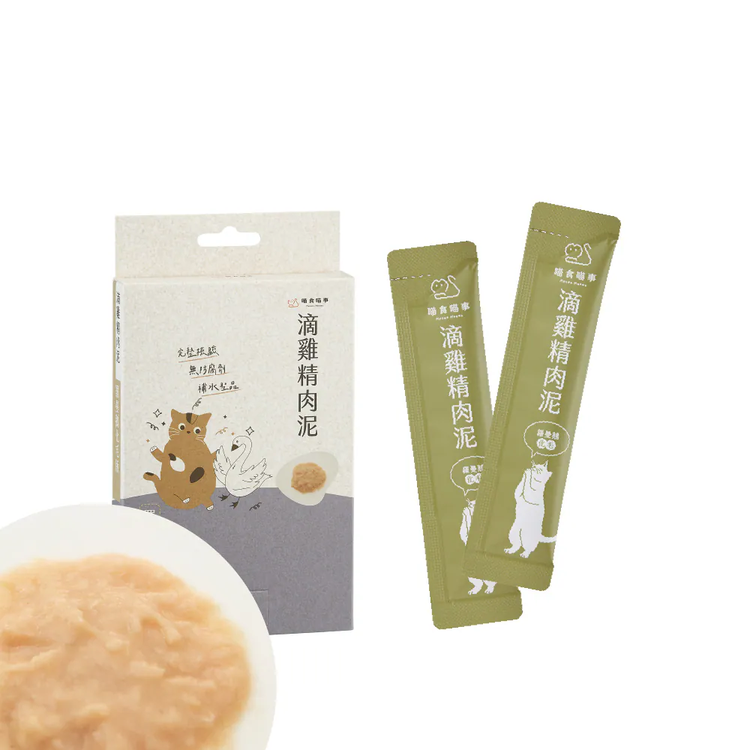 喵食喵事  滴雞精肉泥-羅曼鵝化毛 (8條/盒) 貓狗可食/台灣製造//犬貓適用/無添加