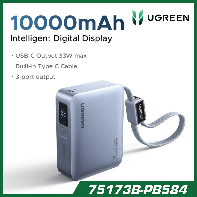 UGREEN - 75173B-PB584 10000mAh 33W 超迷你快充行動電源 (3C標誌)