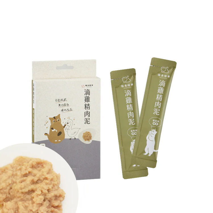 喵食喵事 滴雞精肉泥-羅曼鵝健康 (8條/盒) 貓狗可食/台灣製造//犬貓適用/無添加