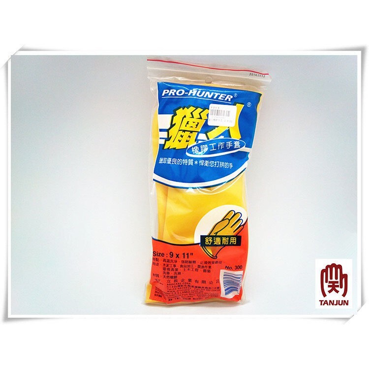 獵人 橡膠工作手套 黃色 12入