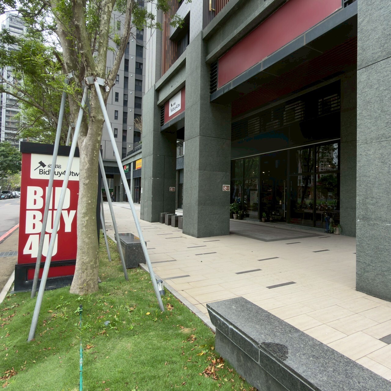 必買站(竹北門市)-1