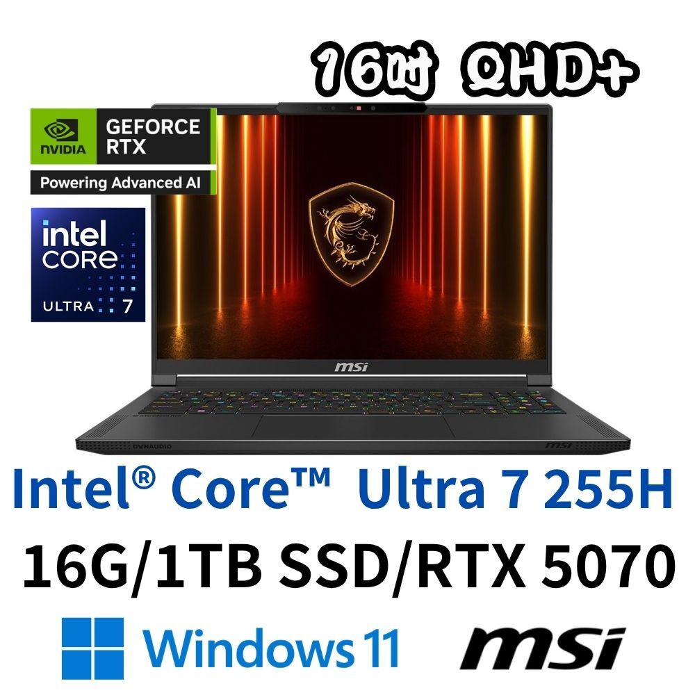 MSI Stealth 16 AI A2HWGG-093TWNN