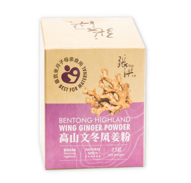 UM36 老張記高山文冬凤姜粉(無糖)  25G $98/1  買2件以上每件$93