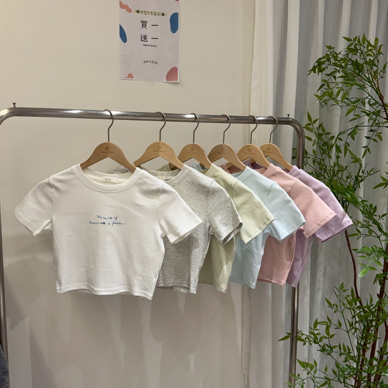 立體小字短T RCH2384