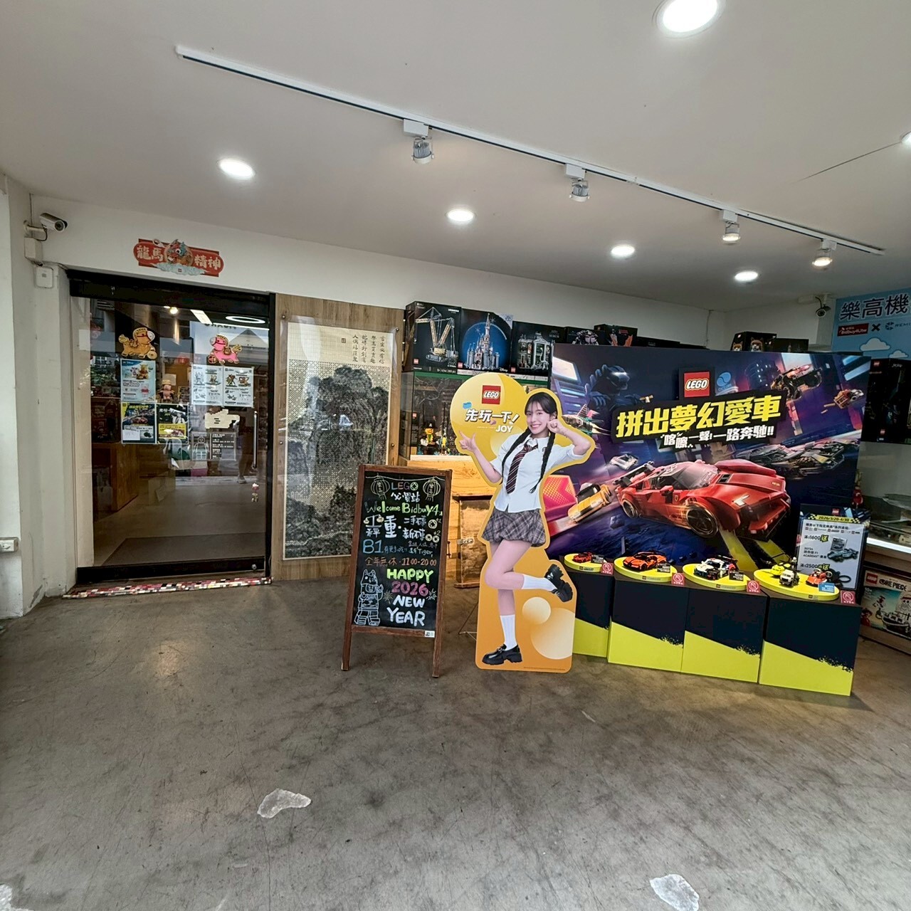 必買站(東區門市)-1