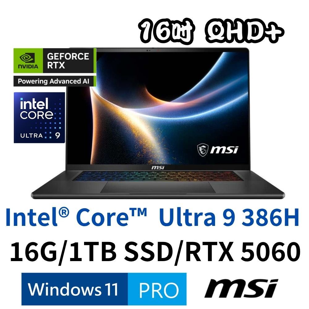 MSI Stealth 16 AI+ B3WF-005TW