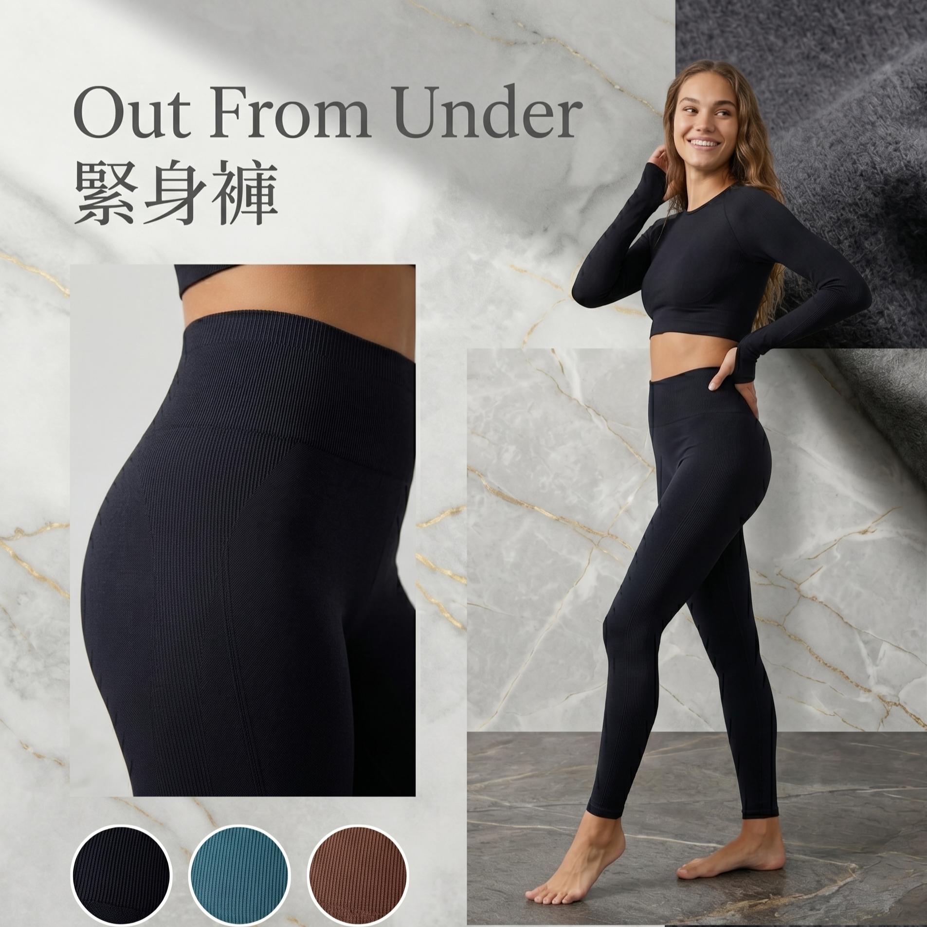 【預購】H041671 Out From Under 緊身褲