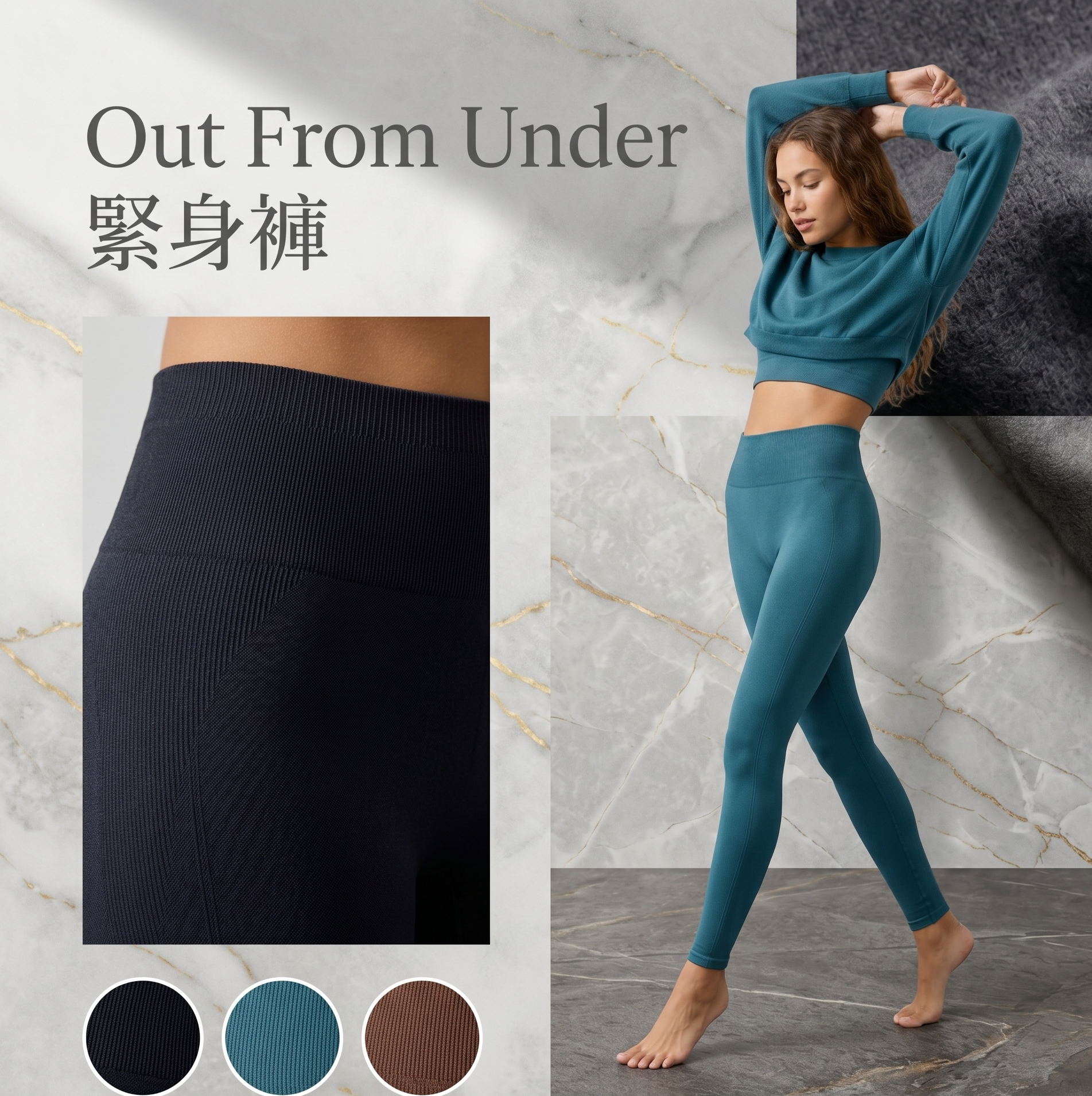 【預購】H041671 Out From Under 緊身褲