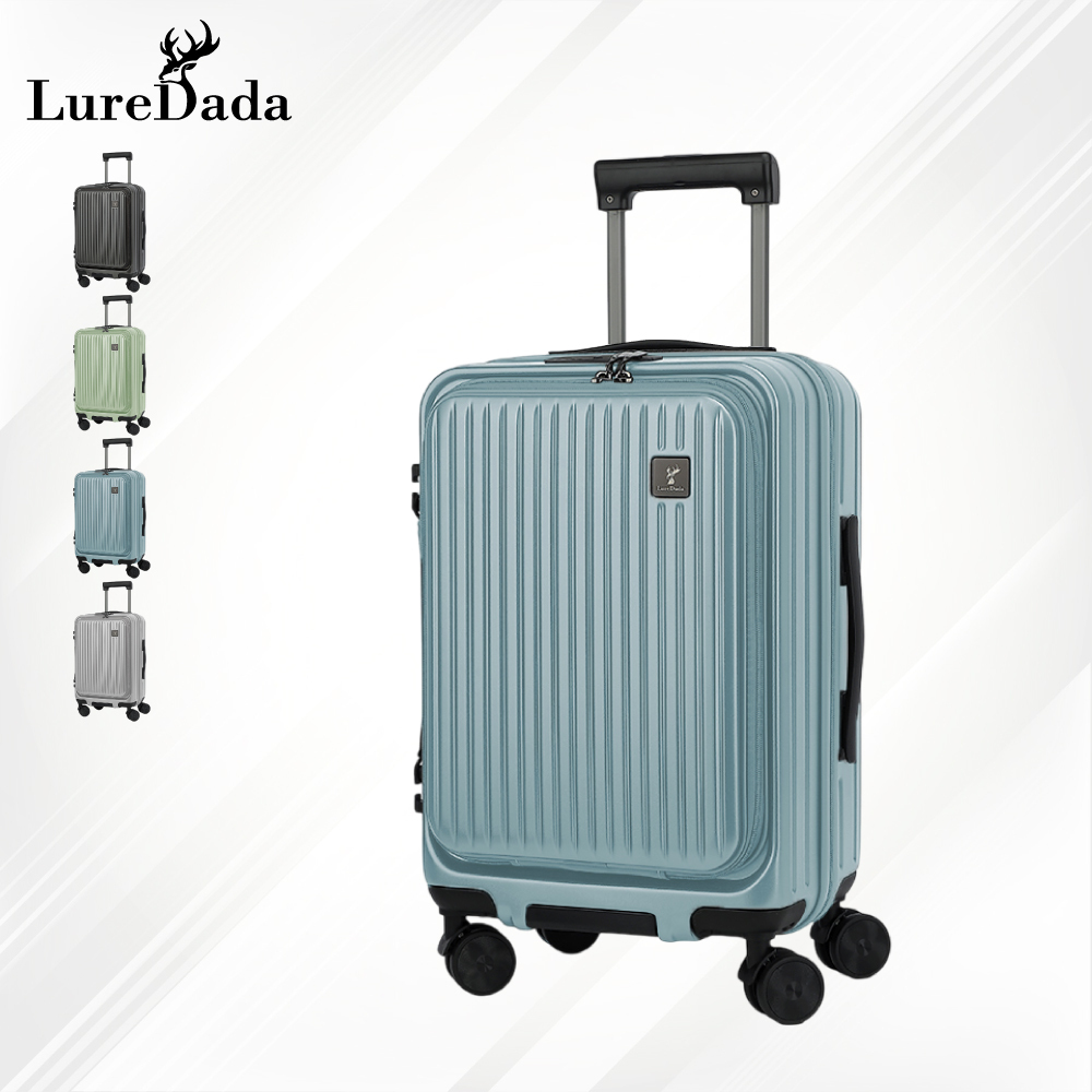 Luredada 大嘴獸一代 前開行李箱 20吋 登機箱 旅行箱  防爆拉鍊 TSA海關鎖 前開式行李箱🔥