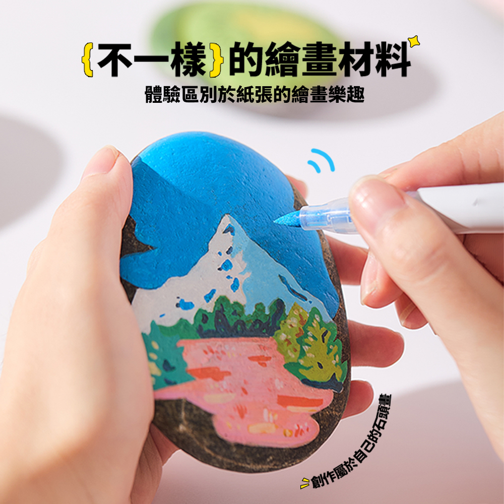 【童心星球】Maries 五合一創意套組