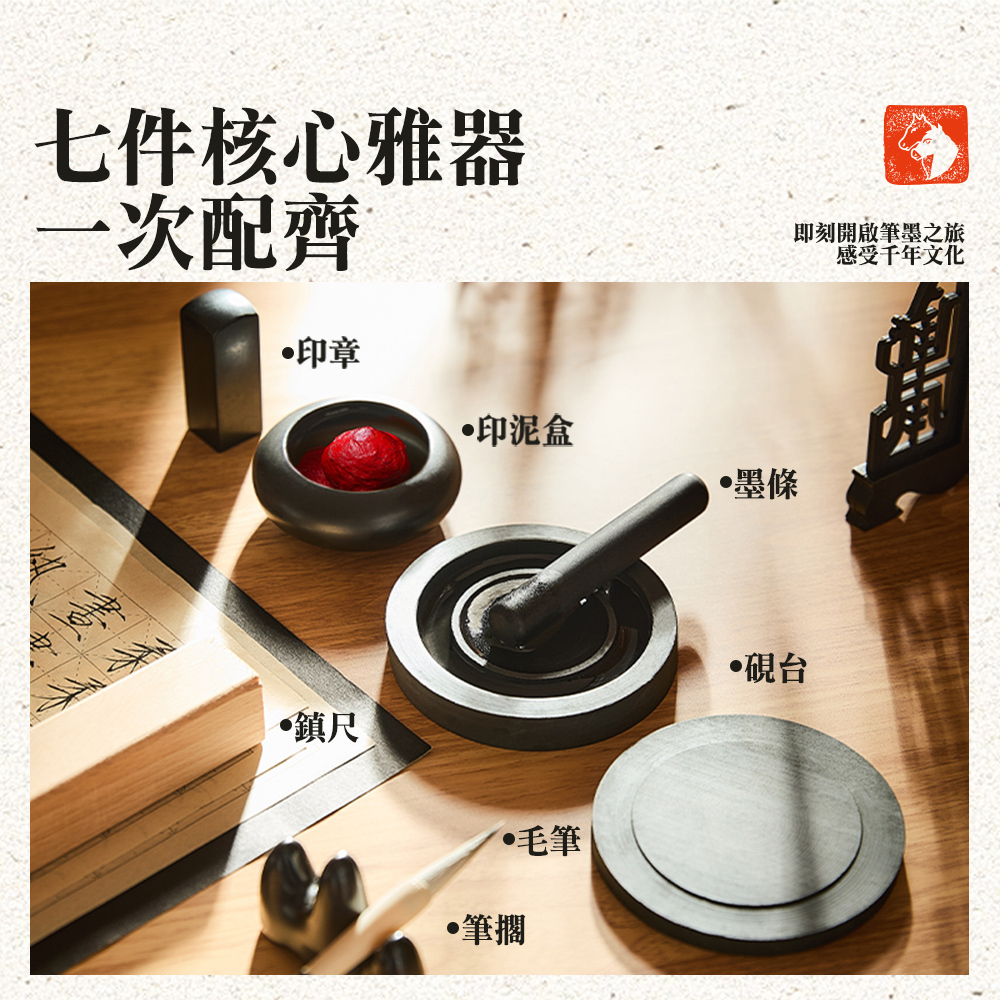 【童心星球】Maries 文房四寶