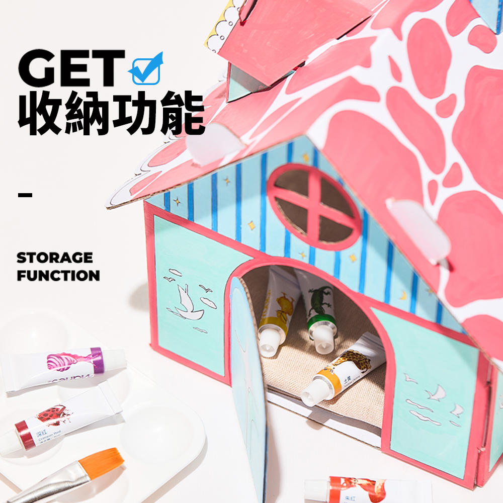 【童心星球】Maries DIY海風紙屋