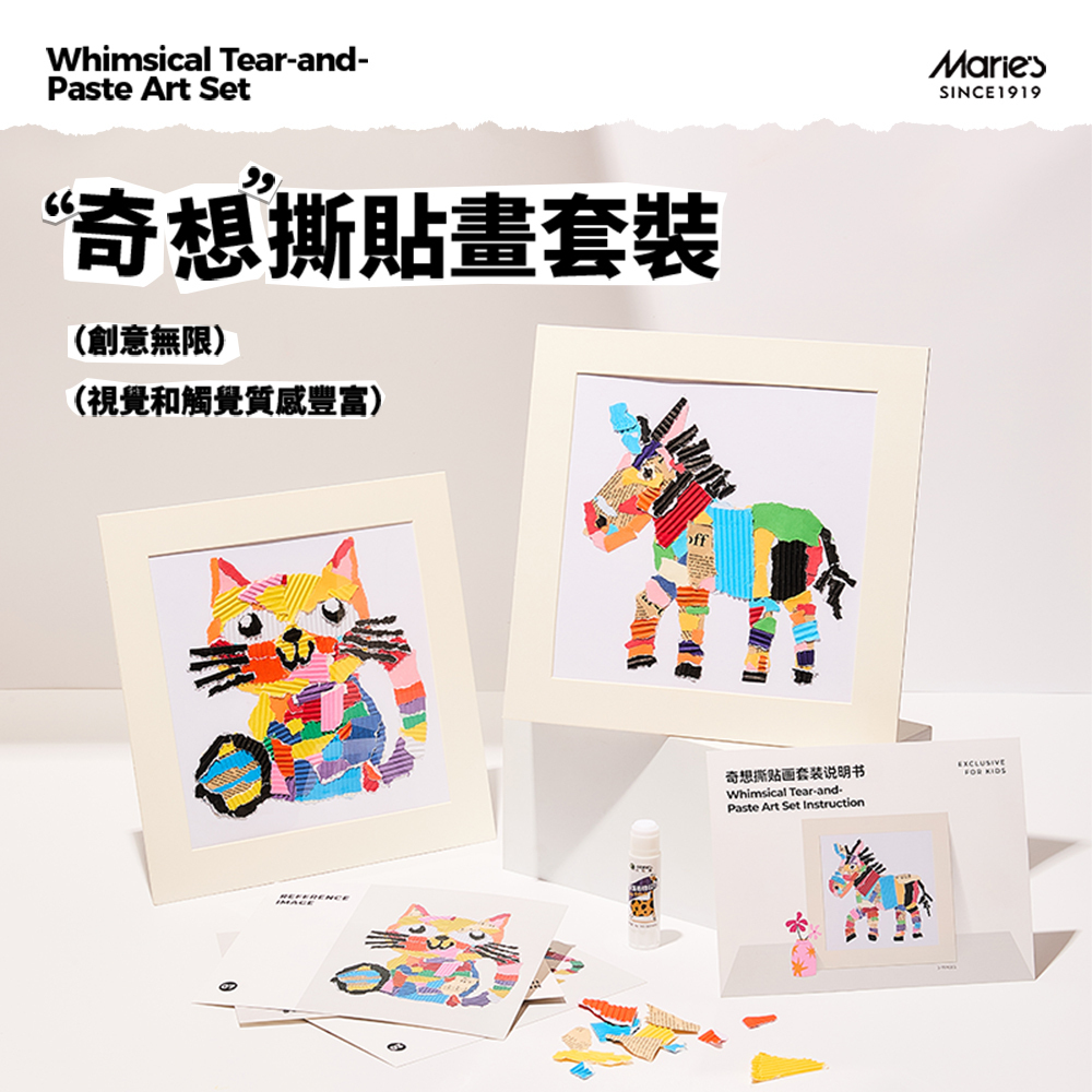 【童心星球】Maries 奇想撕貼畫套組