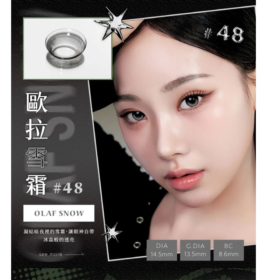 卡拉瞳chicolor彩色日拋#48 歐拉雪霜10片裝/盒