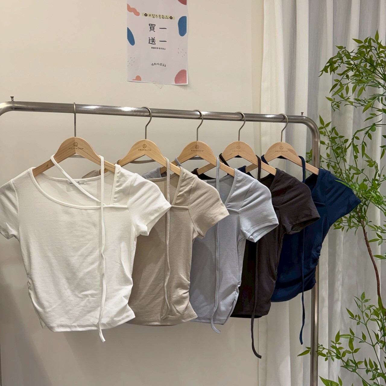 繞脖斜領衣 RCH1101