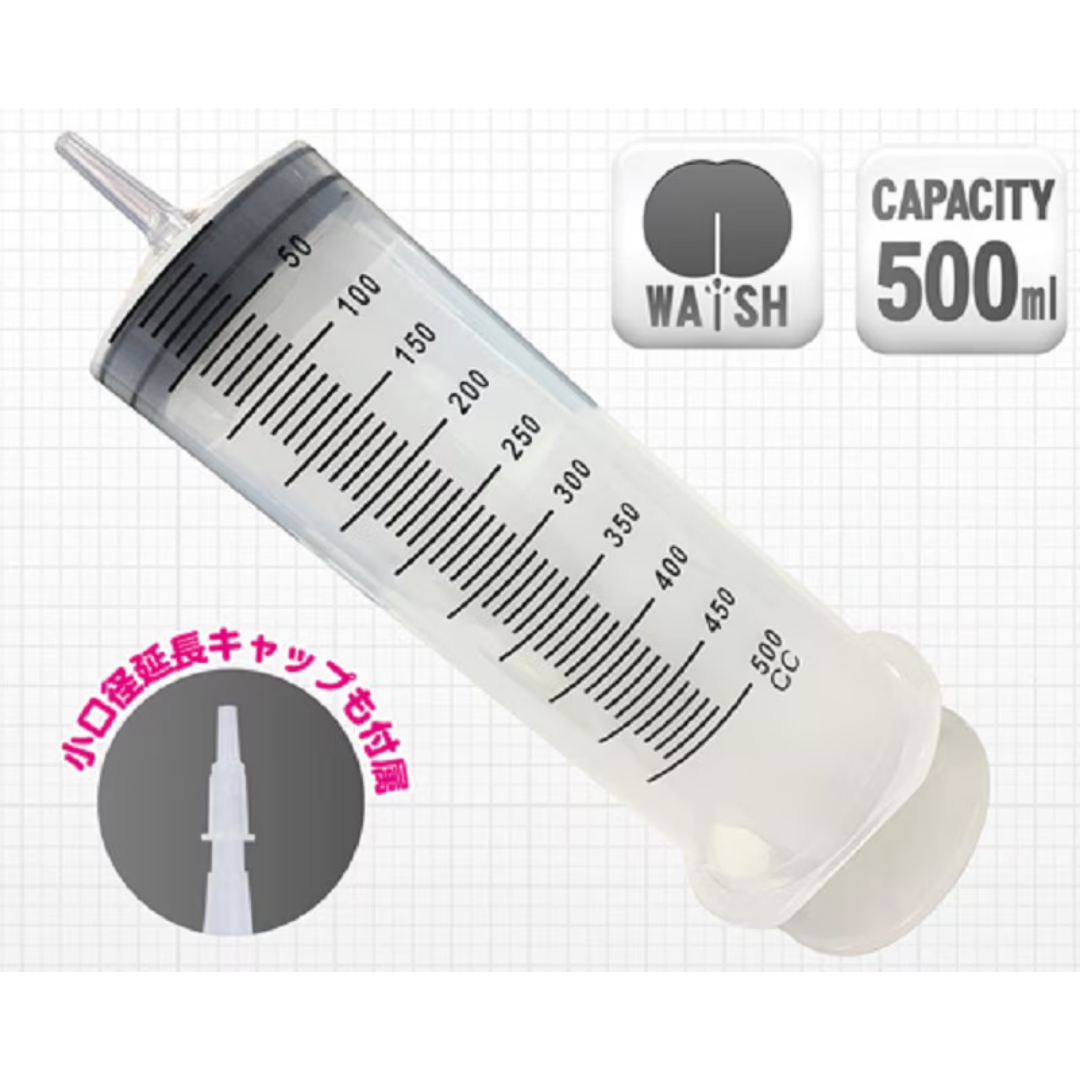 A-ONE MEDY NO.13 syringe hose type posterior vestibule lavage syringe 500ml