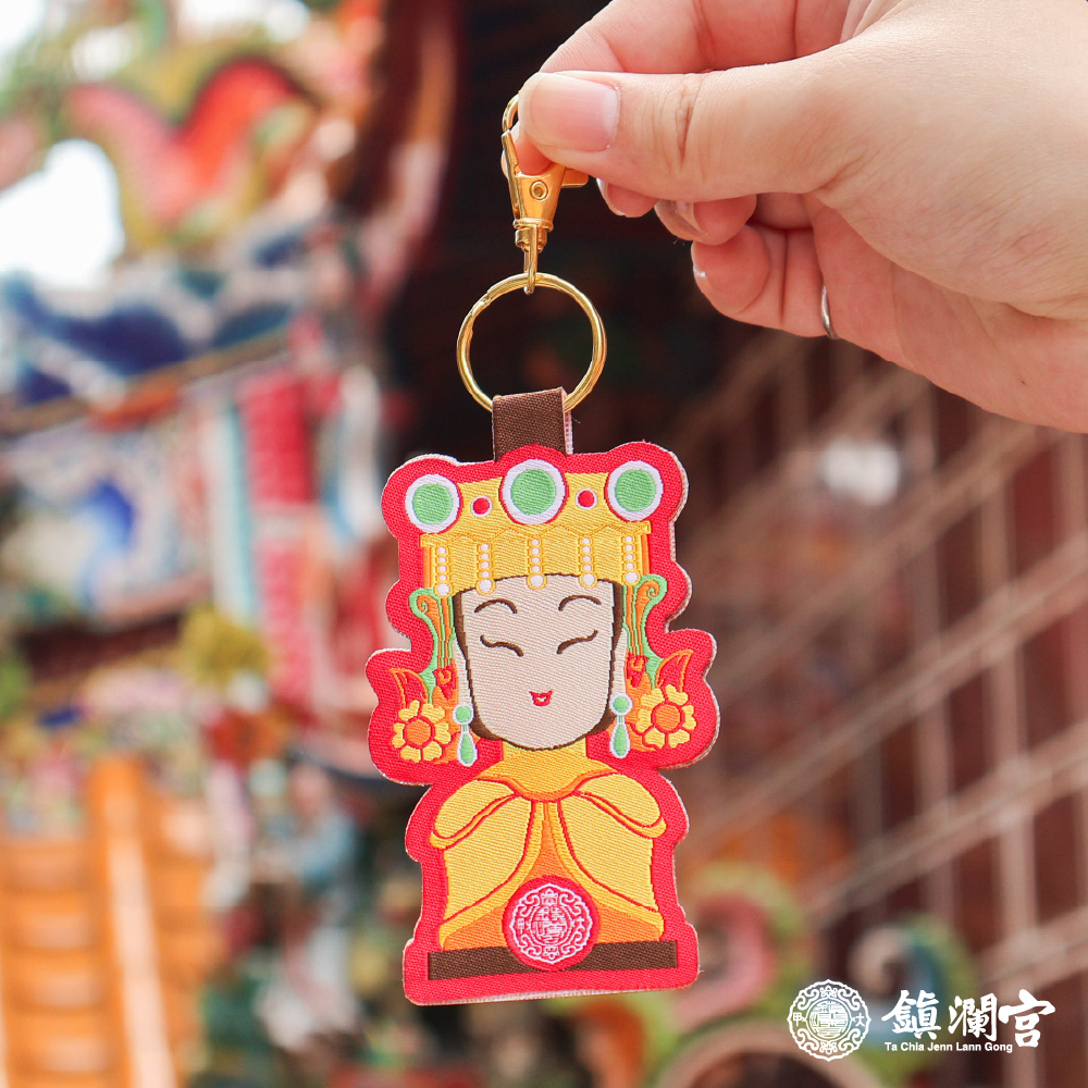 鎮瀾宮】避邪擋煞-大甲媽祖御守吊飾｜過爐加持｜消除厄運｜闔家平安