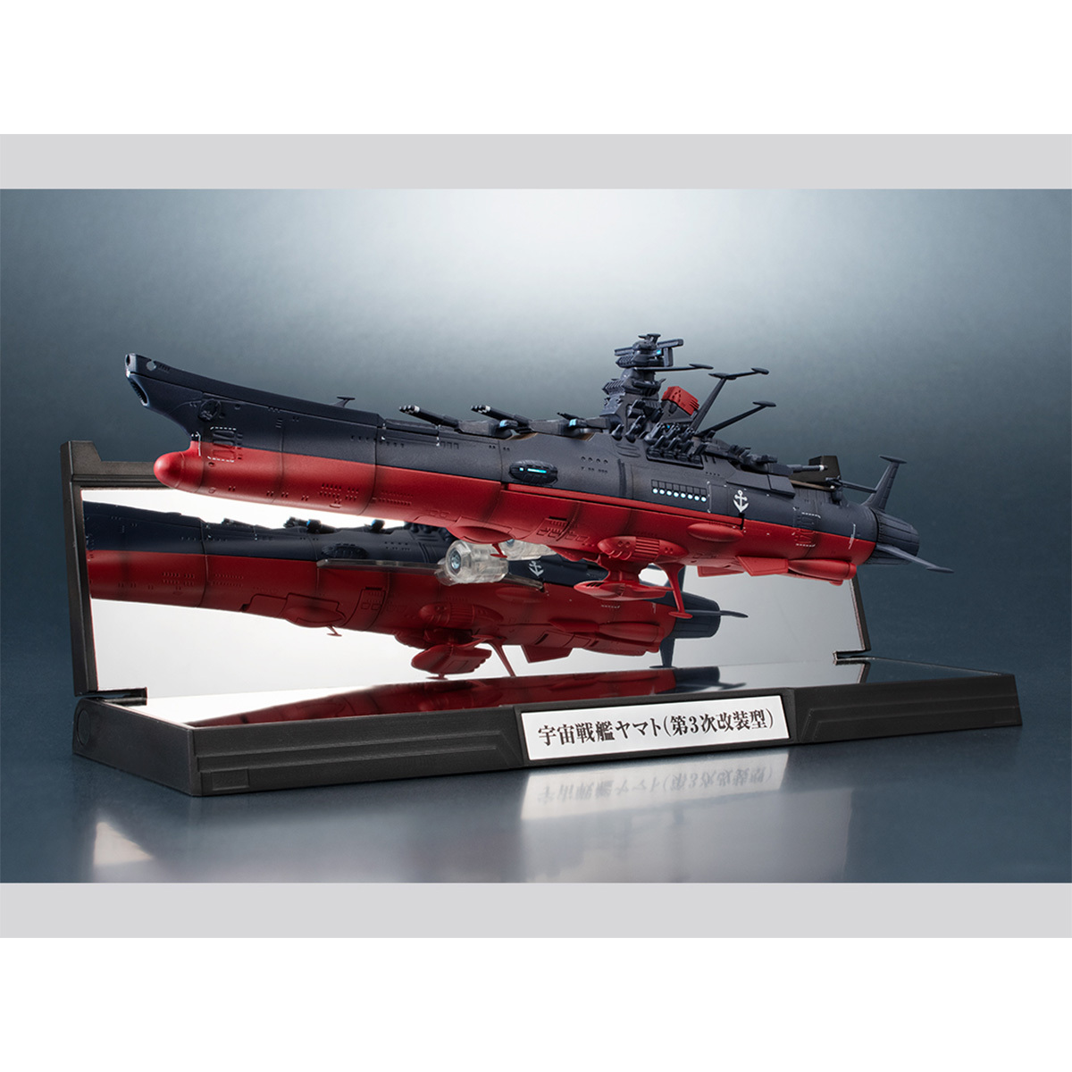 KIKAN-TAIZEN 1/2000 SPACE BATTLE SHIP YAMATO 3199