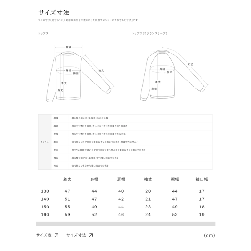 日本 2026 限量版 The North Face Short Sleeve Heat Protection Tee 兒童 T-Shirt