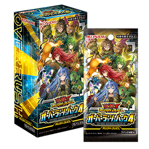 遊戲王 Rush Duel 日文版 補充包 オーバーラッシュパック4
