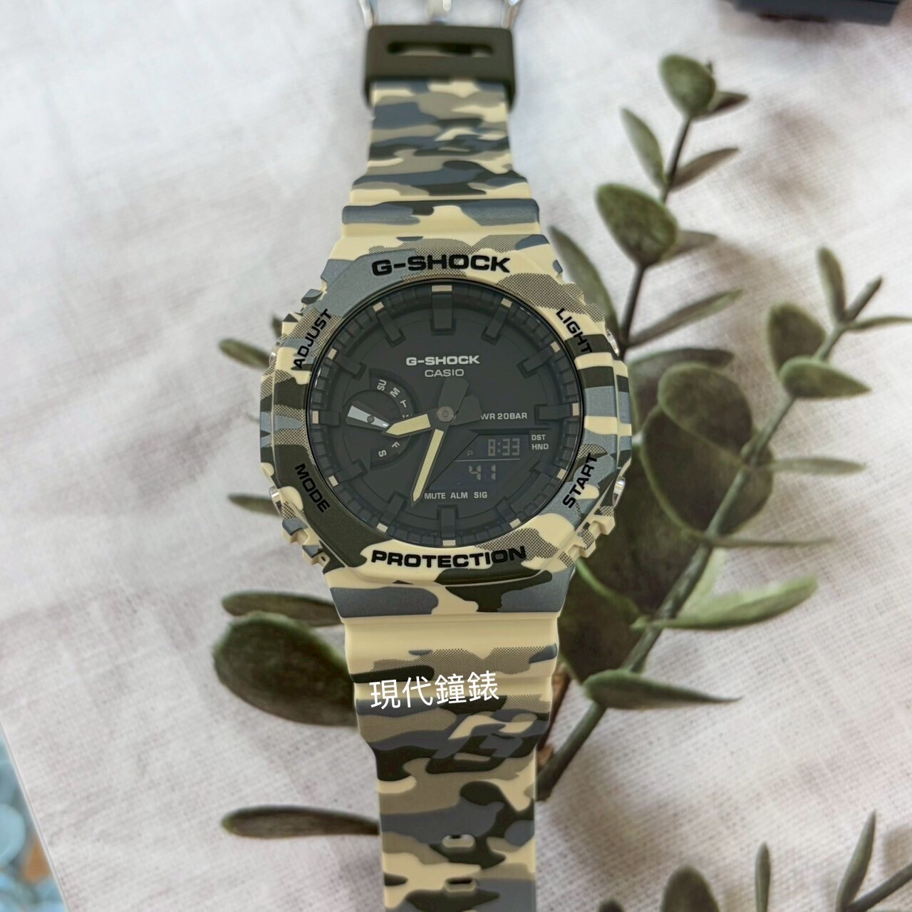 【G-SHOCK】GA-2100CM-5A 45mm Modern Watch