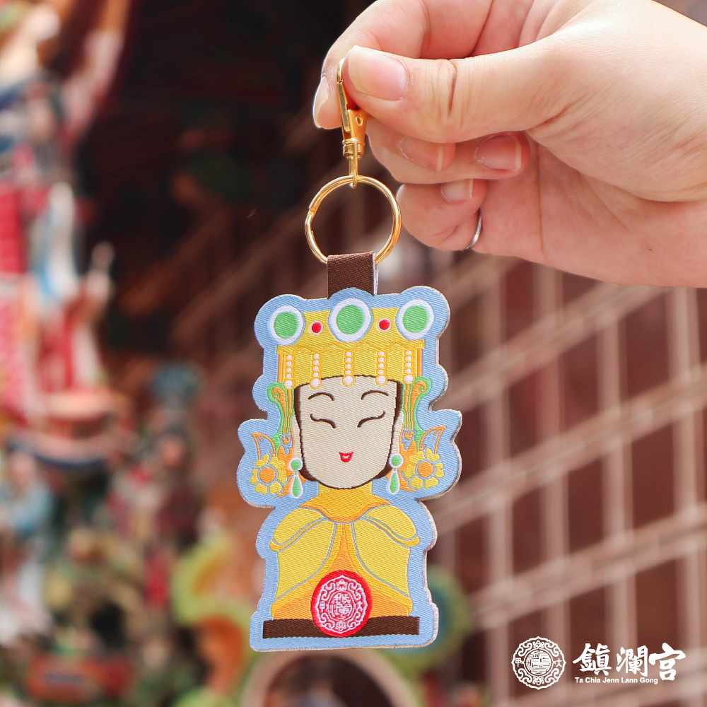 出行平安-大甲媽祖御守吊飾｜過爐加持｜一路順風｜擋車關【鎮瀾宮】