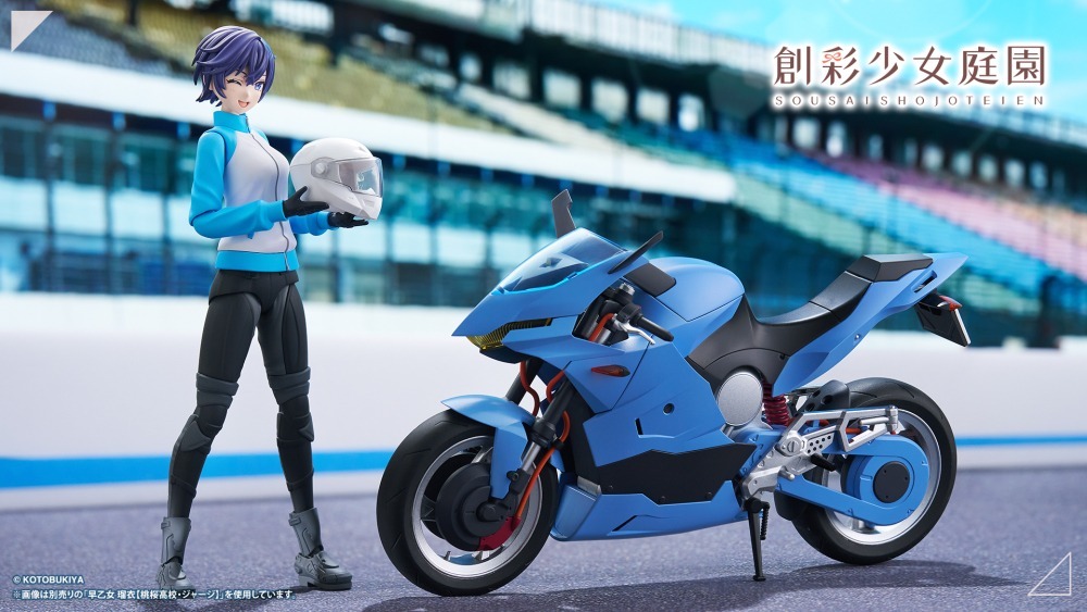 26年9月 1/10 創彩少女庭園 極限運動摩托車 早乙女瑠衣版 組裝模型 (MV013)
