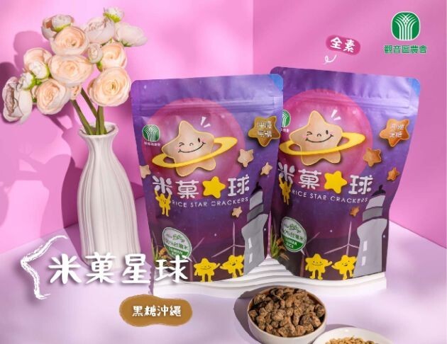 預購【04月23日(四)到貨】米菓星球💮沖繩黑糖/奶油玫瑰鹽  <兩款口味任選>