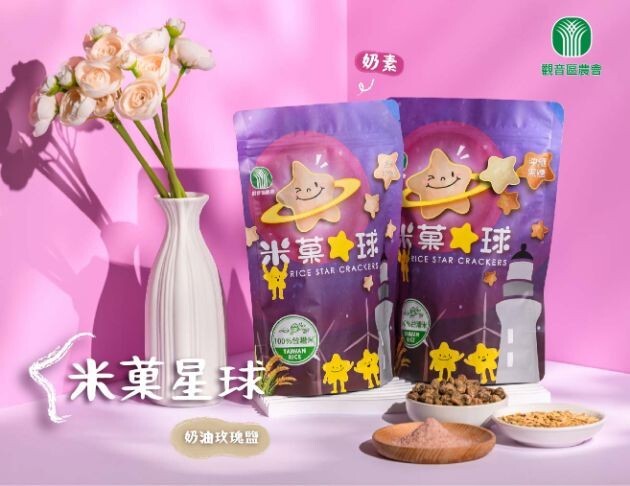 預購【04月23日(四)到貨】米菓星球💮沖繩黑糖/奶油玫瑰鹽  <兩款口味任選>
