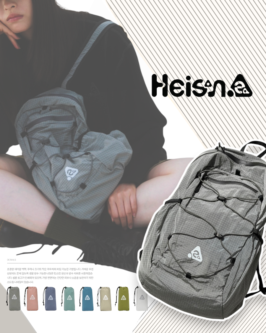|海外限定發售🔥🔥| Heisan 輕量可收納20L 格紋後背包