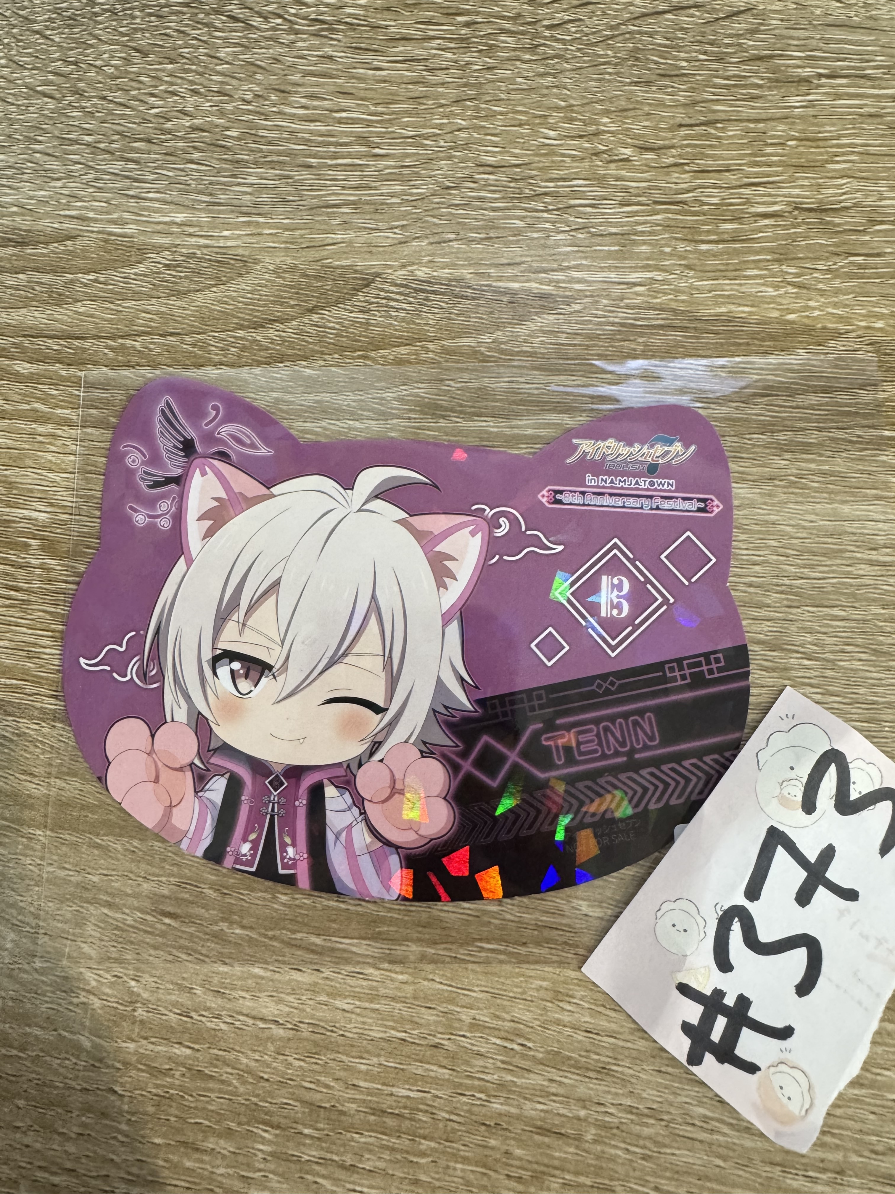 I7 天 紙品#373