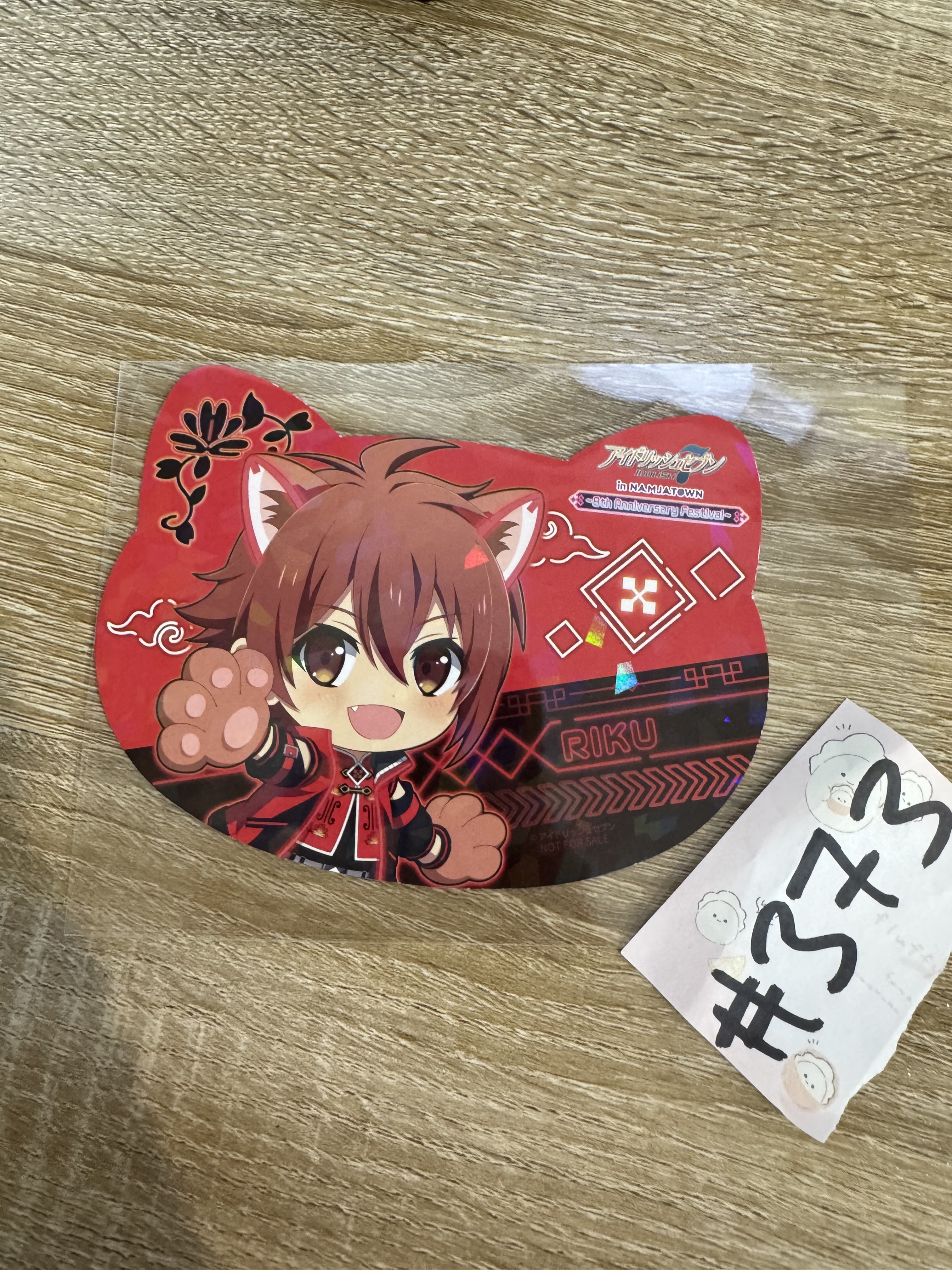 I7 陸 紙品#373