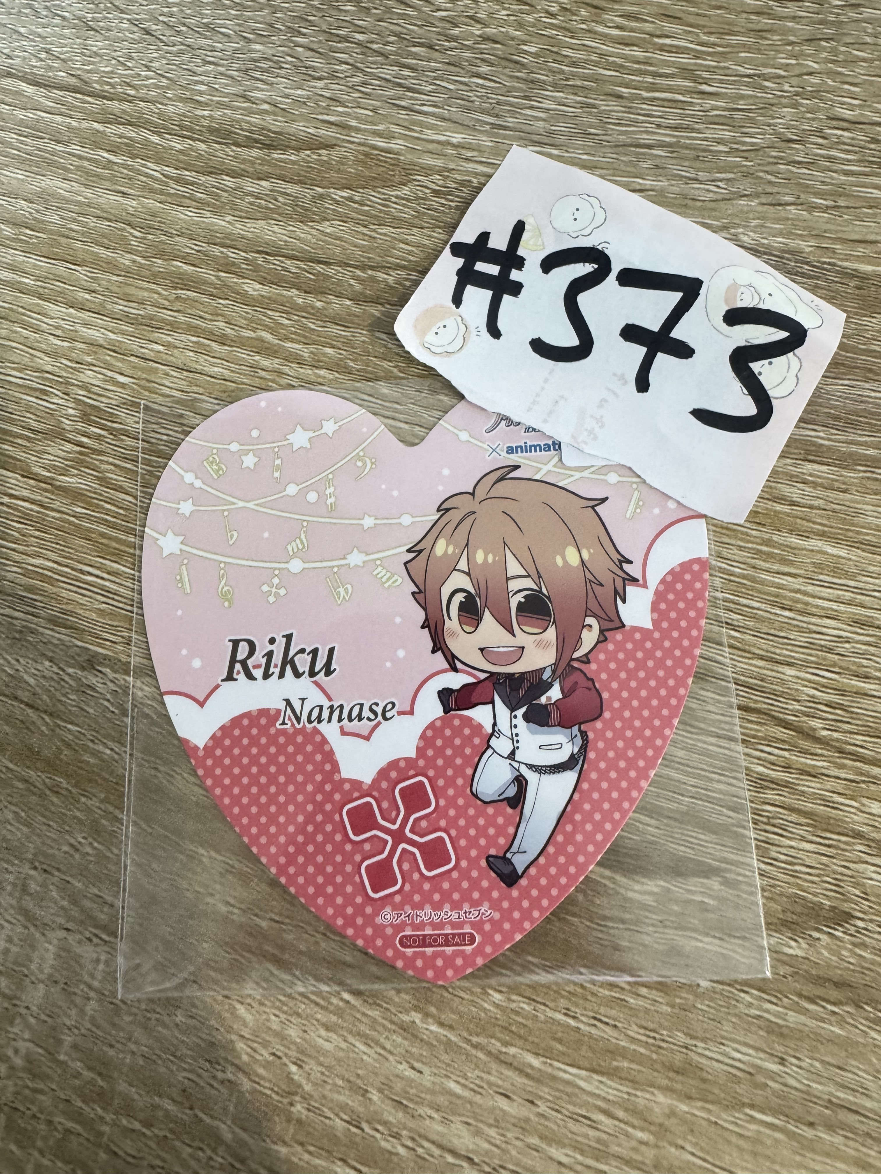 I7 陸 杯墊#373